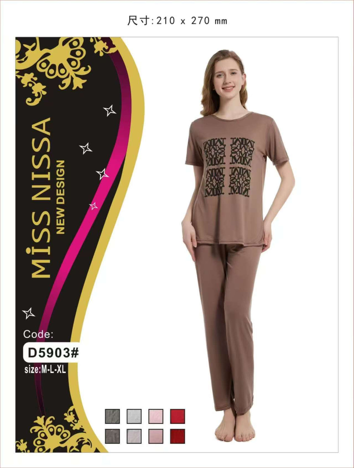 Miss Nissa D5903# Women's 2-Piece Lounge Wear / Night Suit