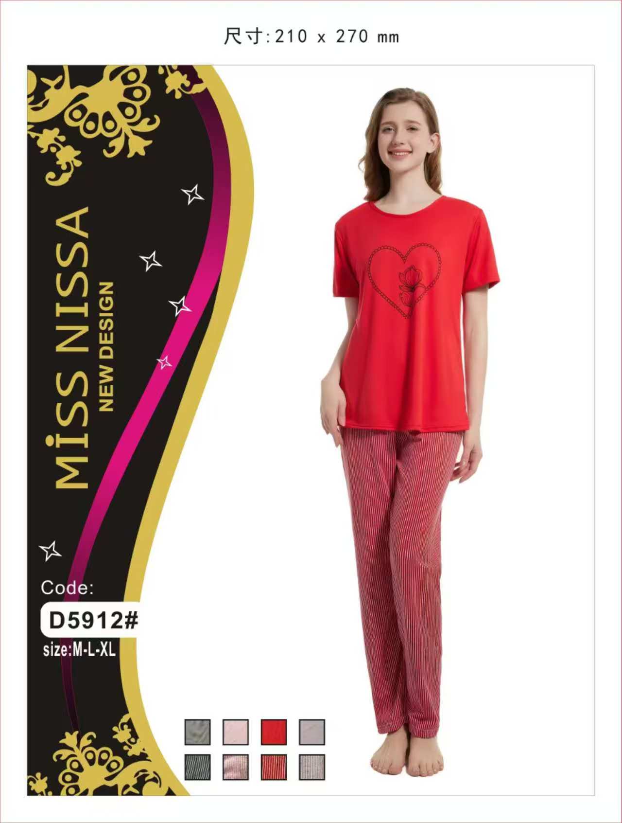 Miss Nissa D5912# Women's Heart Print Night Suit / Lounge Wear